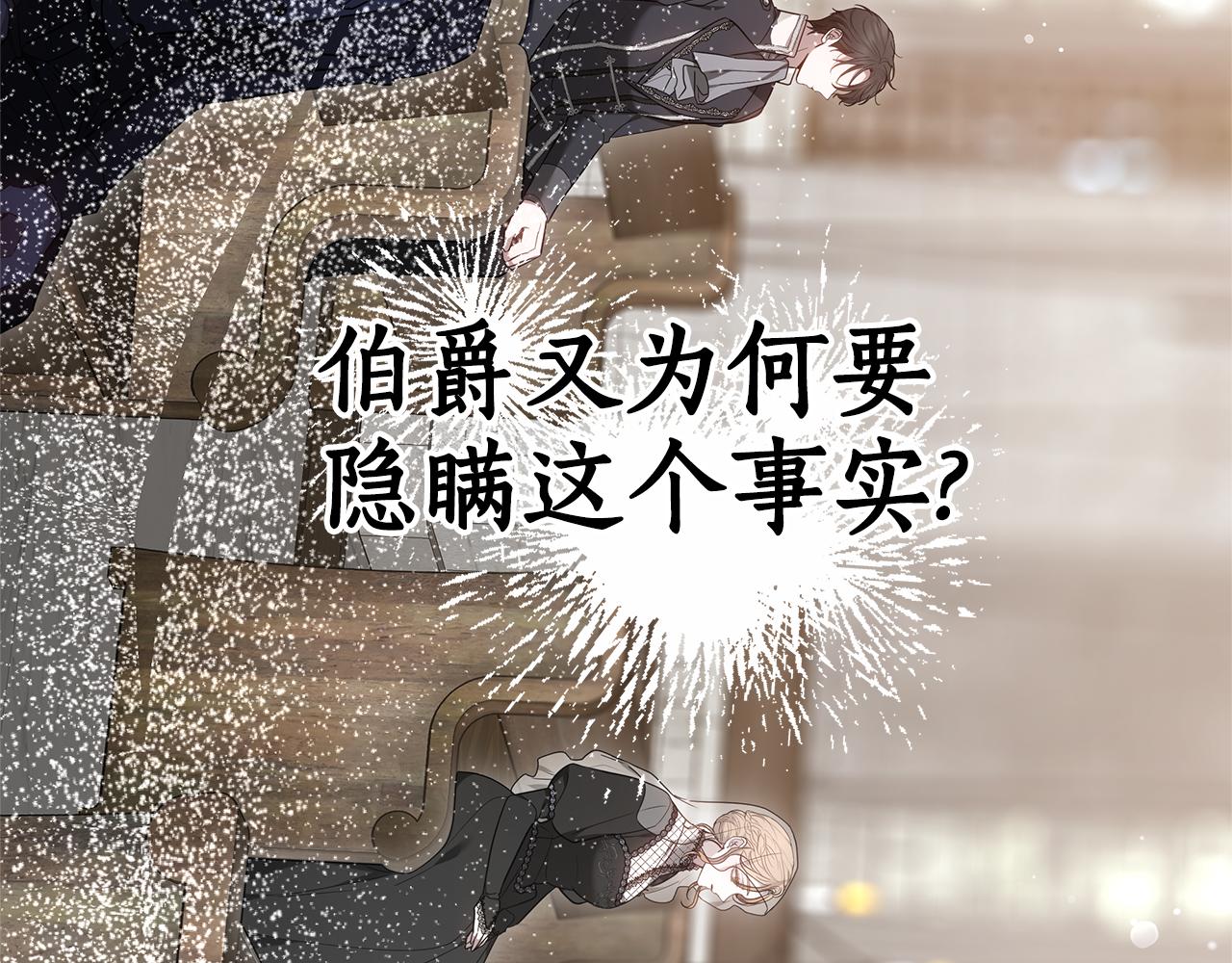 第14话 获取同情111