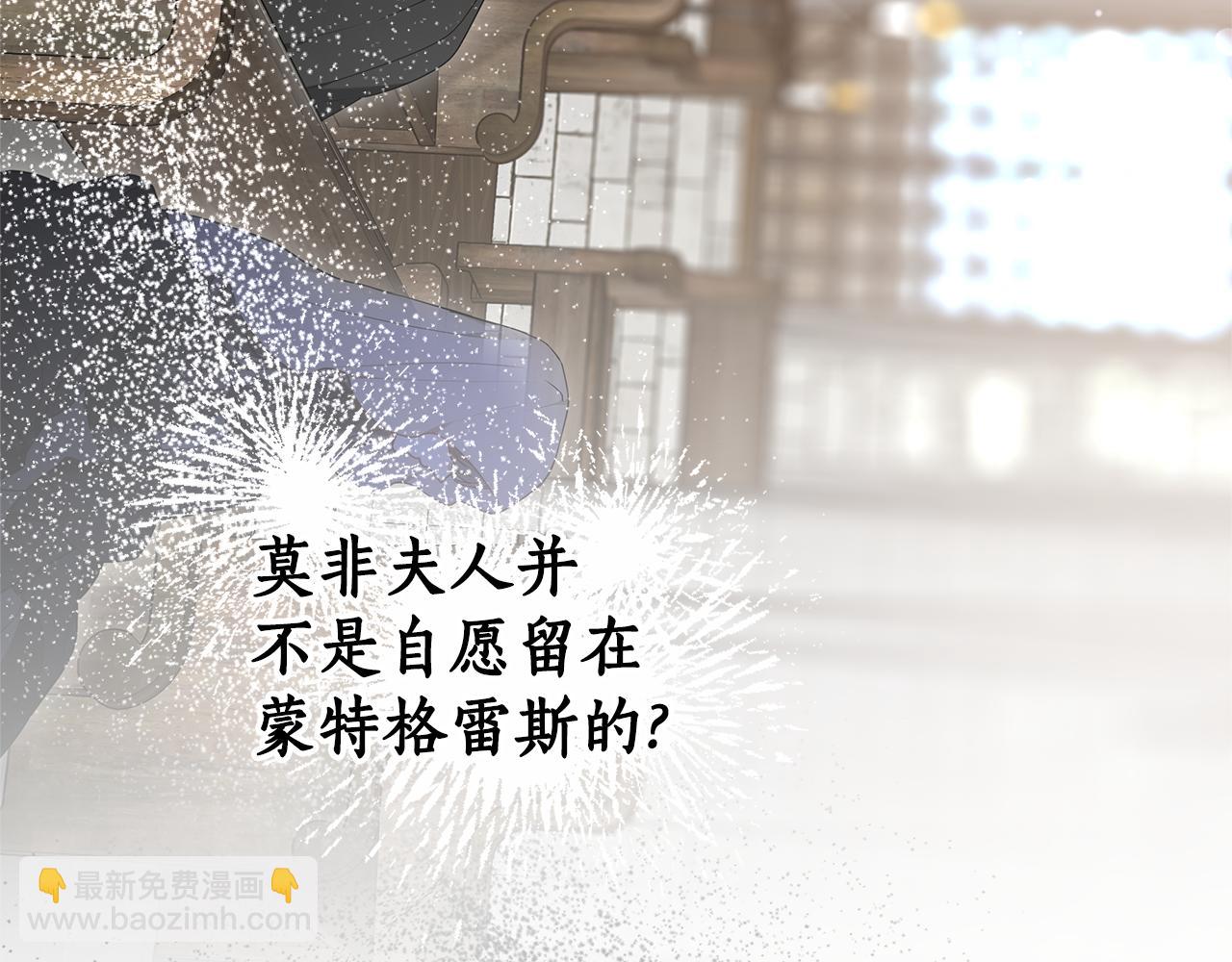 第14话 获取同情112