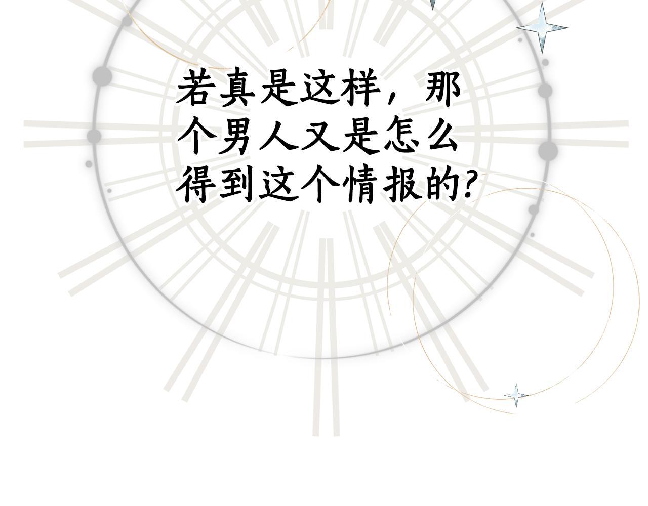 第14话 获取同情114
