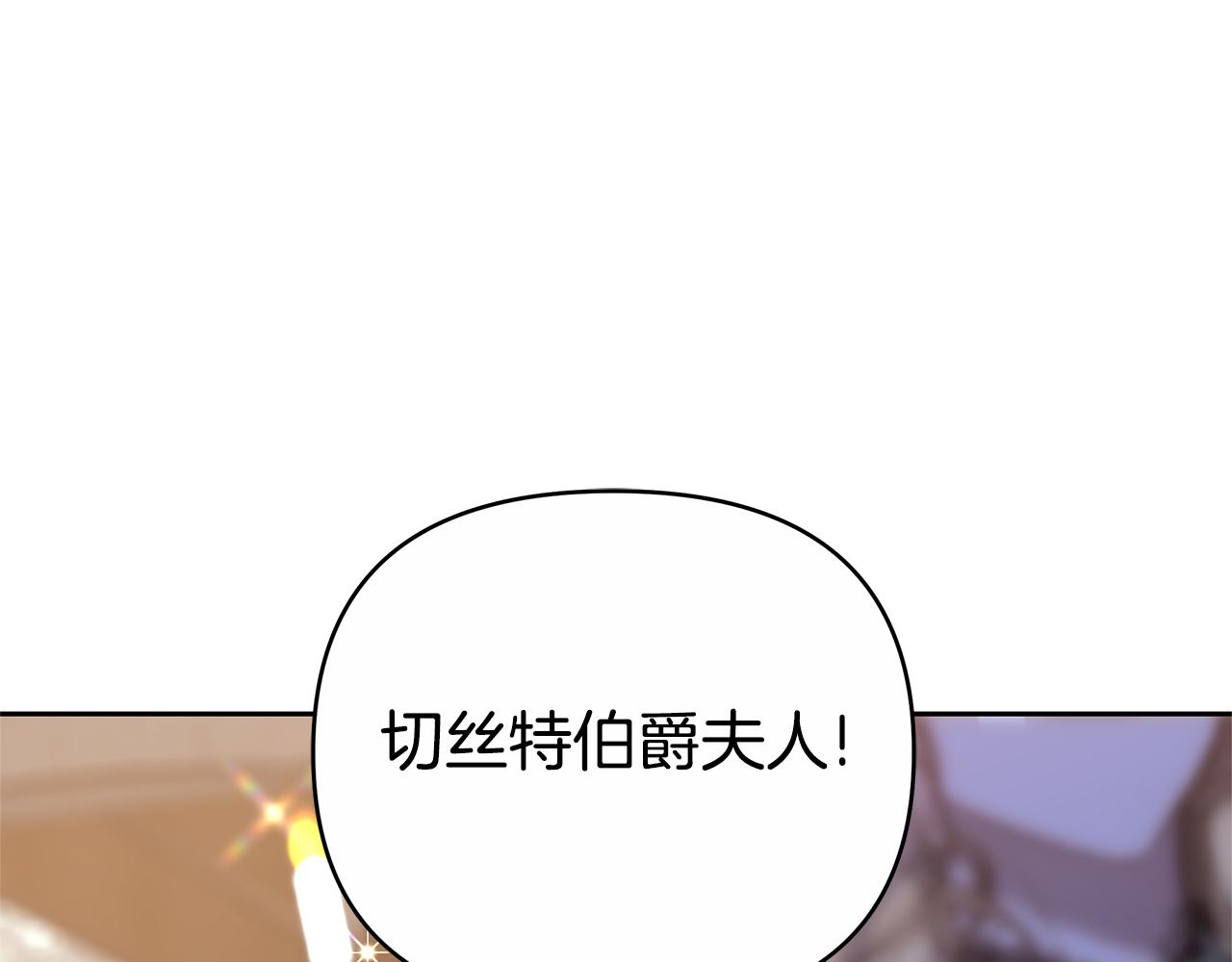 第14话 获取同情125