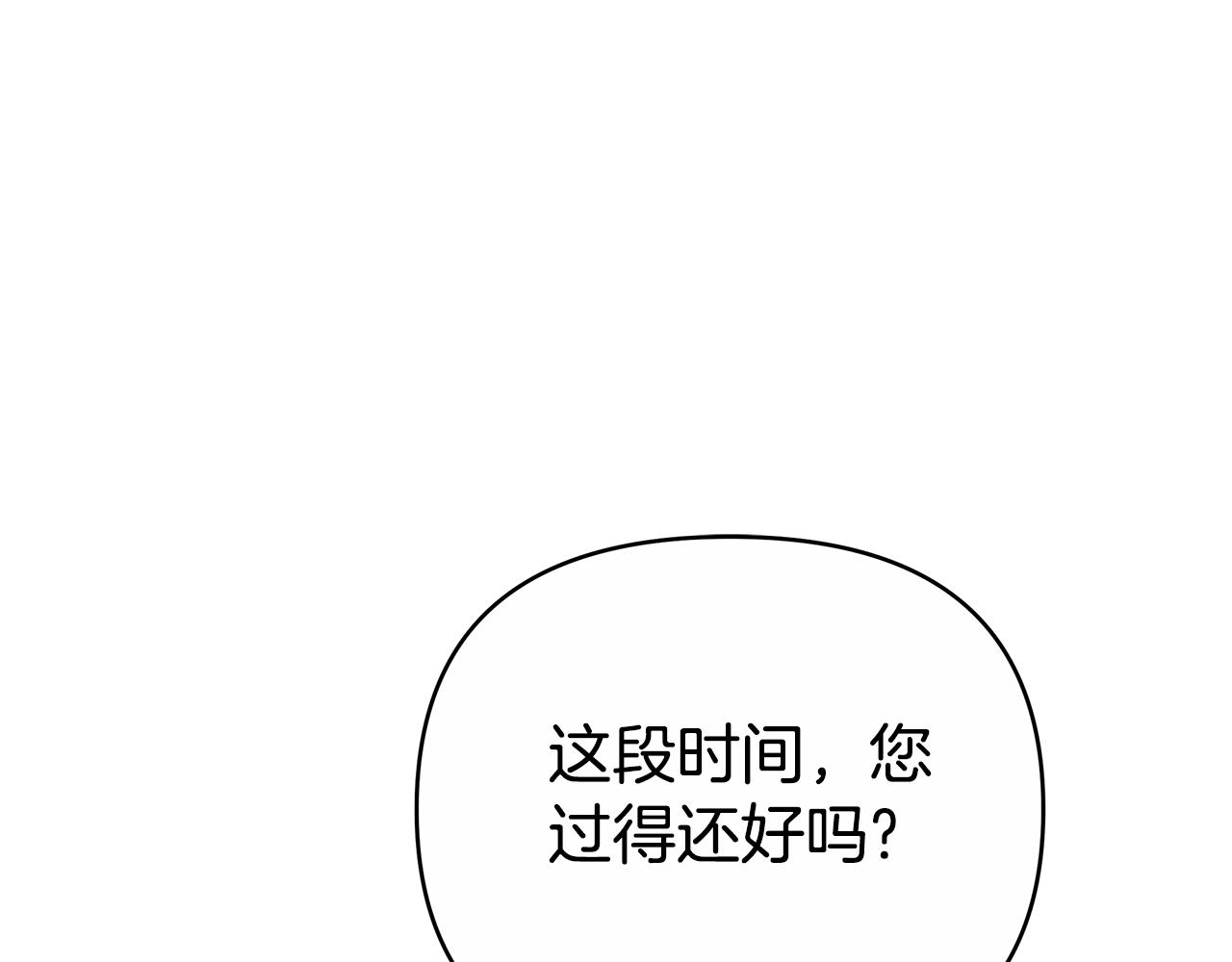 第14话 获取同情128