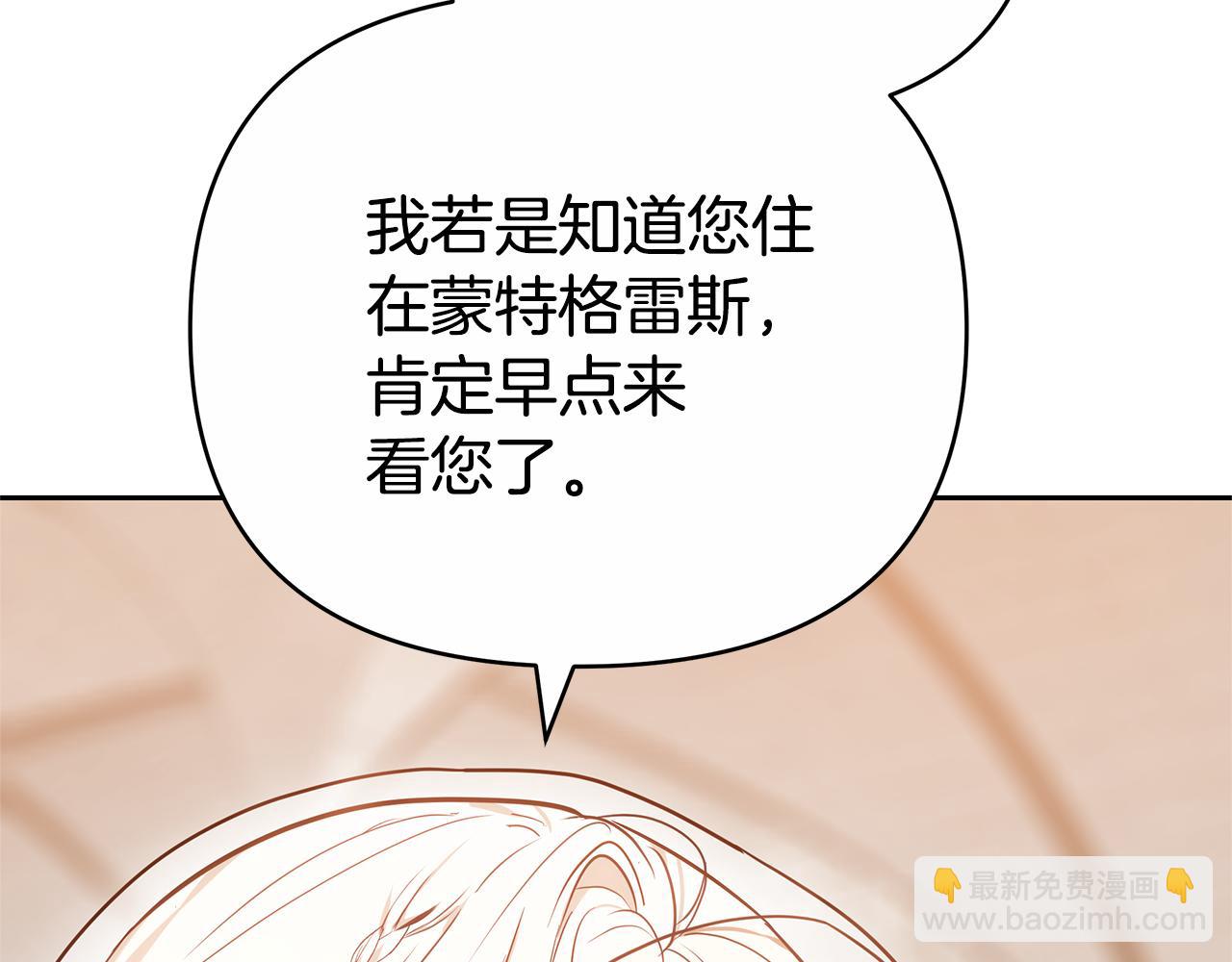 第14话 获取同情129