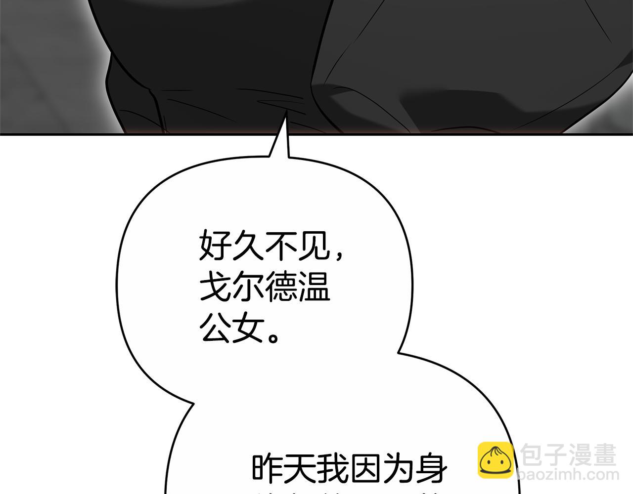 第14话 获取同情136