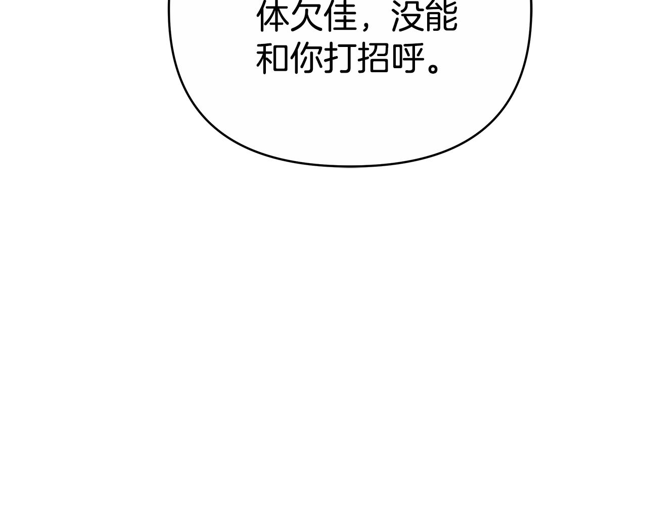 第14话 获取同情137