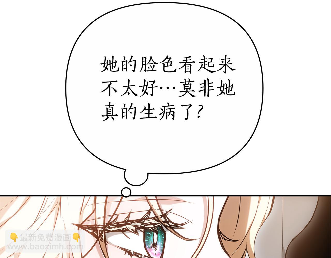 第14话 获取同情138