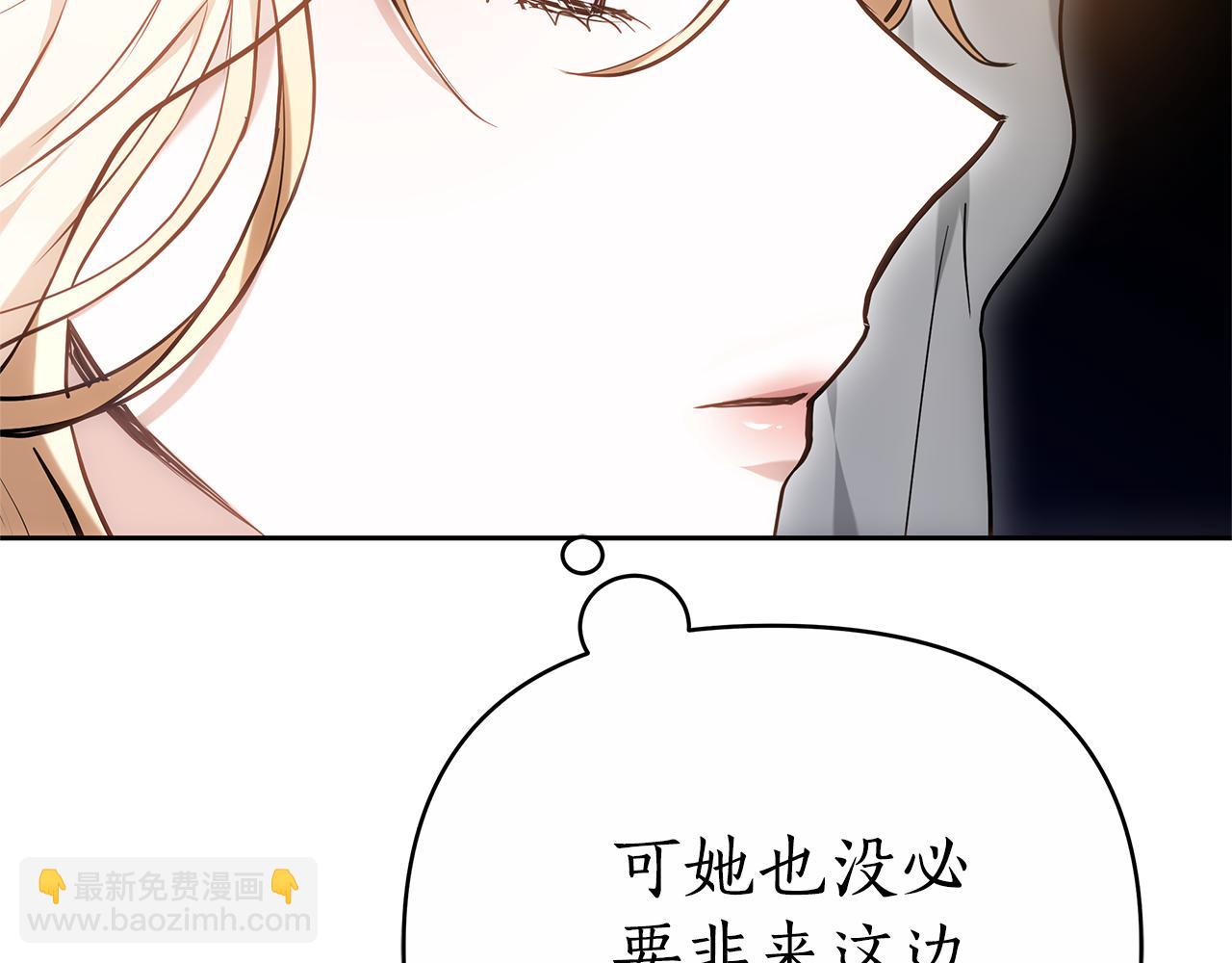第14话 获取同情139