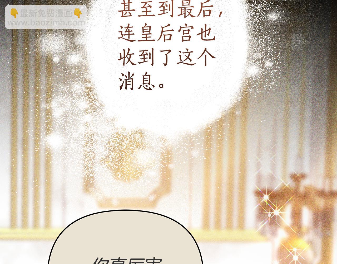 第14话 获取同情14