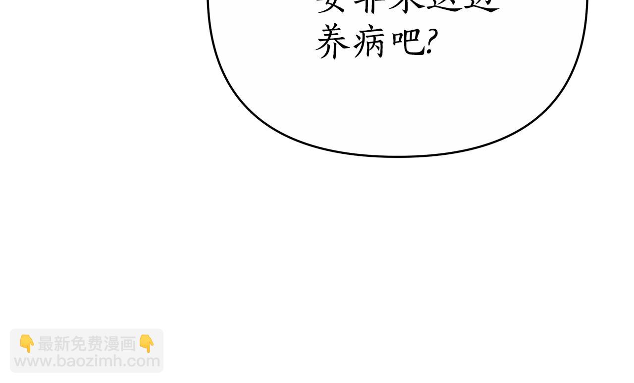 第14话 获取同情140