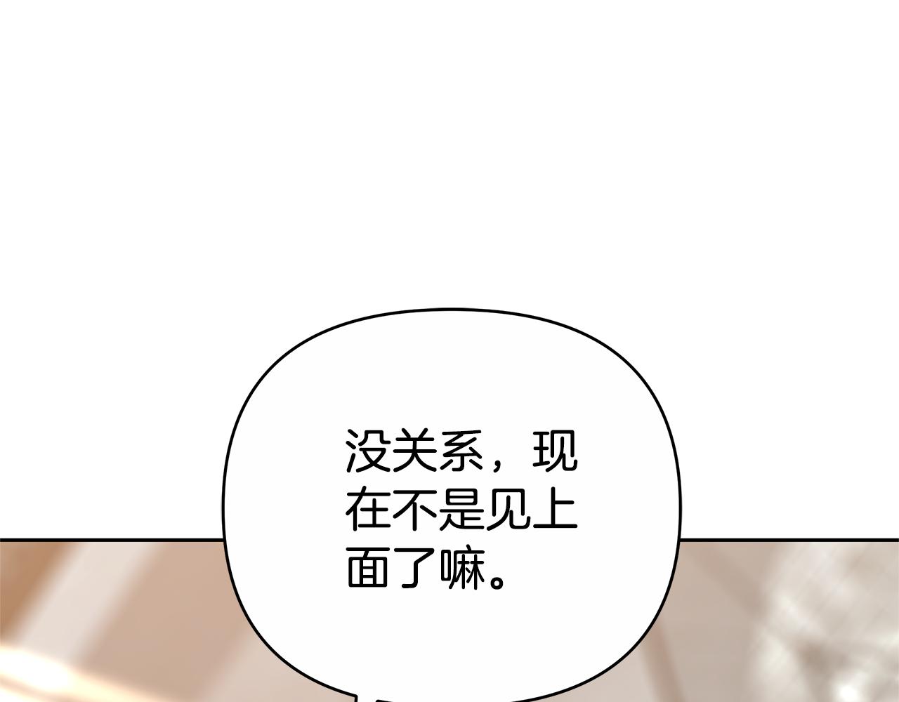 第14话 获取同情141