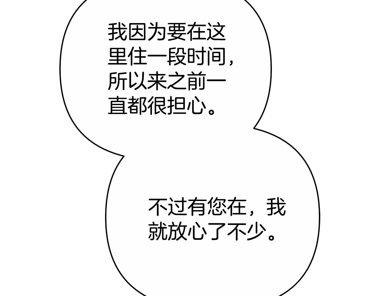 第14话 获取同情144