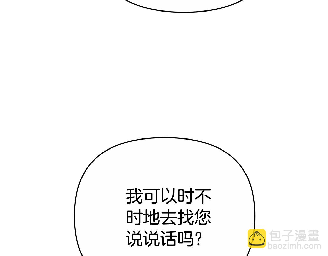 第14话 获取同情145