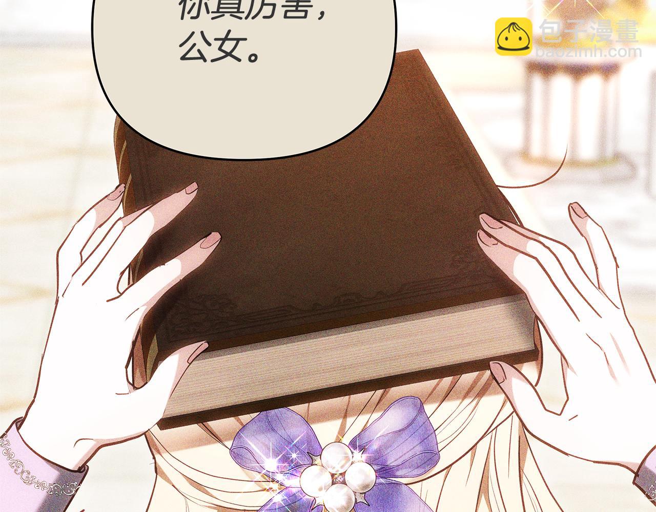 第14话 获取同情15