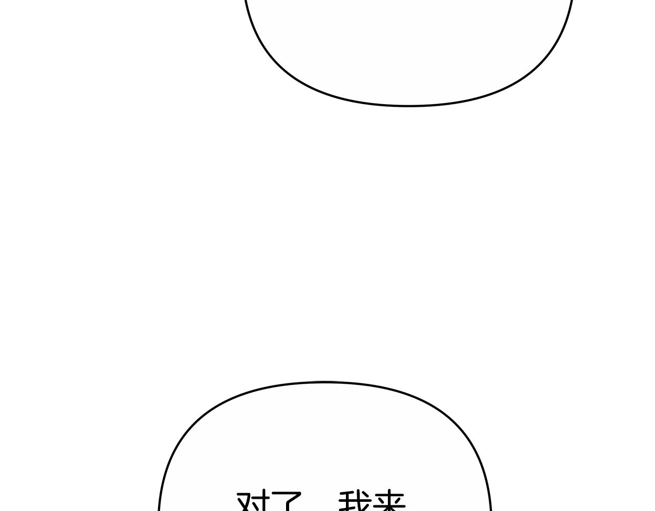 第14话 获取同情154