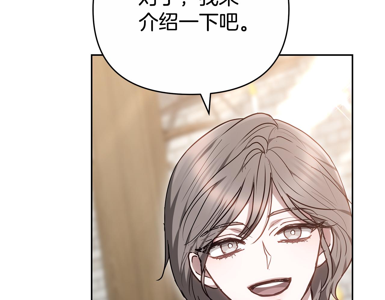 第14话 获取同情155
