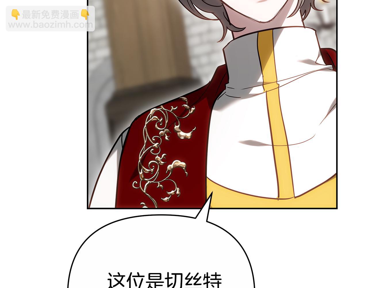 第14话 获取同情156