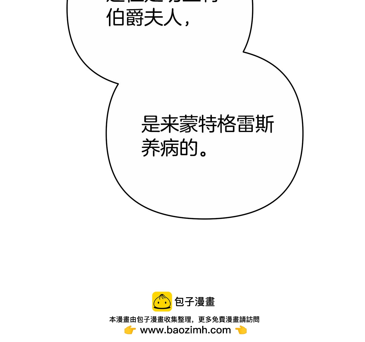 第14话 获取同情161