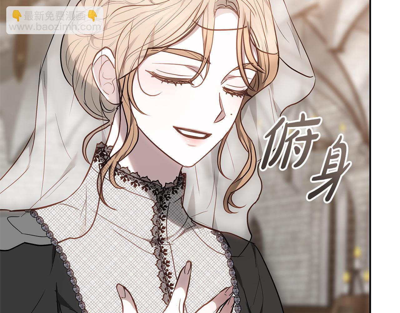 第14话 获取同情163