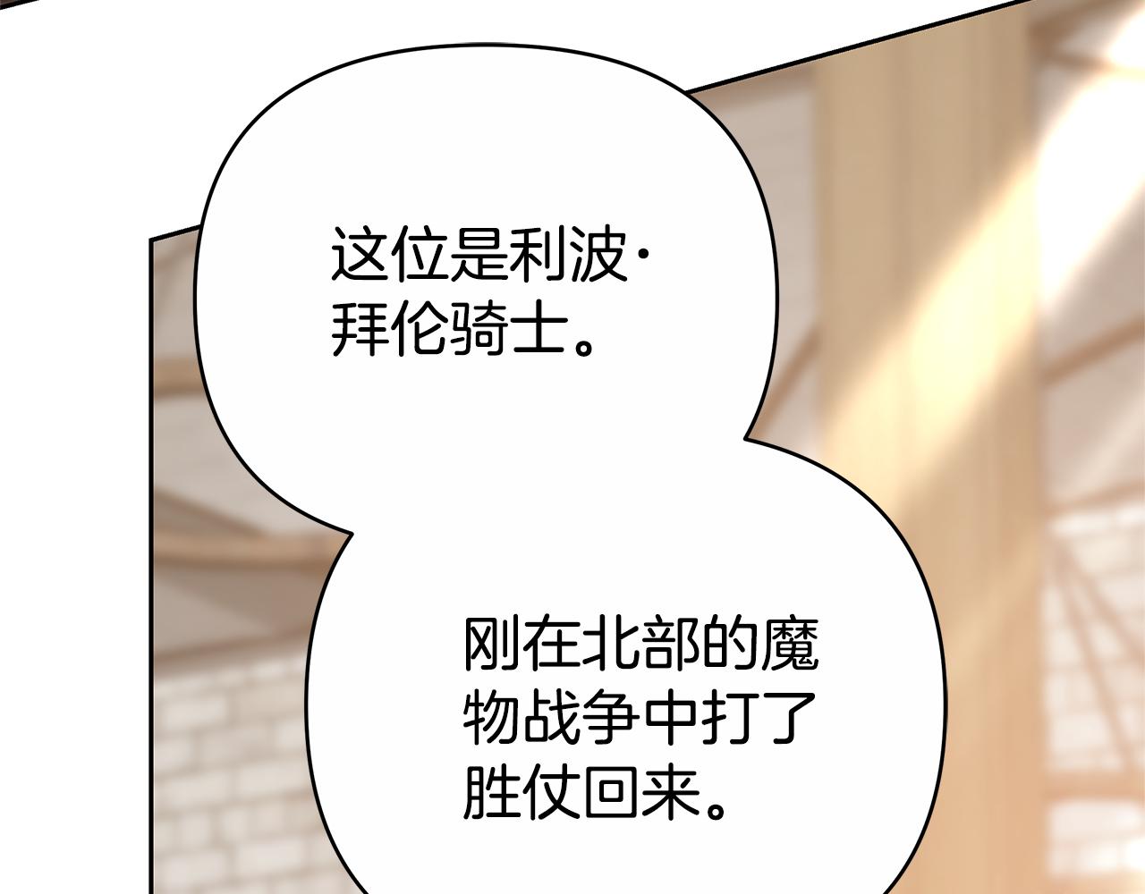 第14话 获取同情165