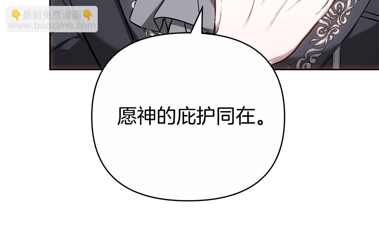 第14话 获取同情168