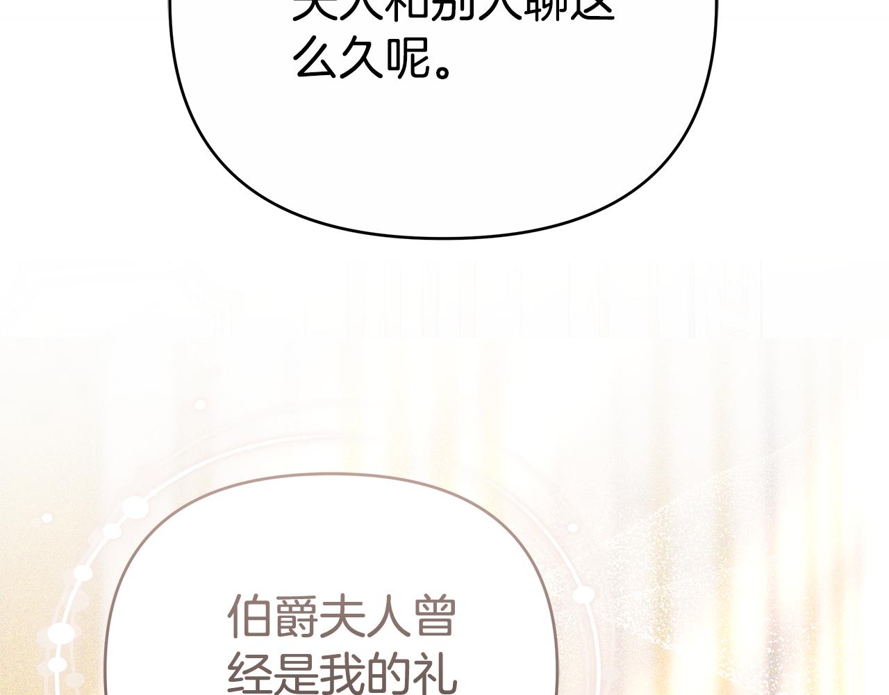 第14话 获取同情172