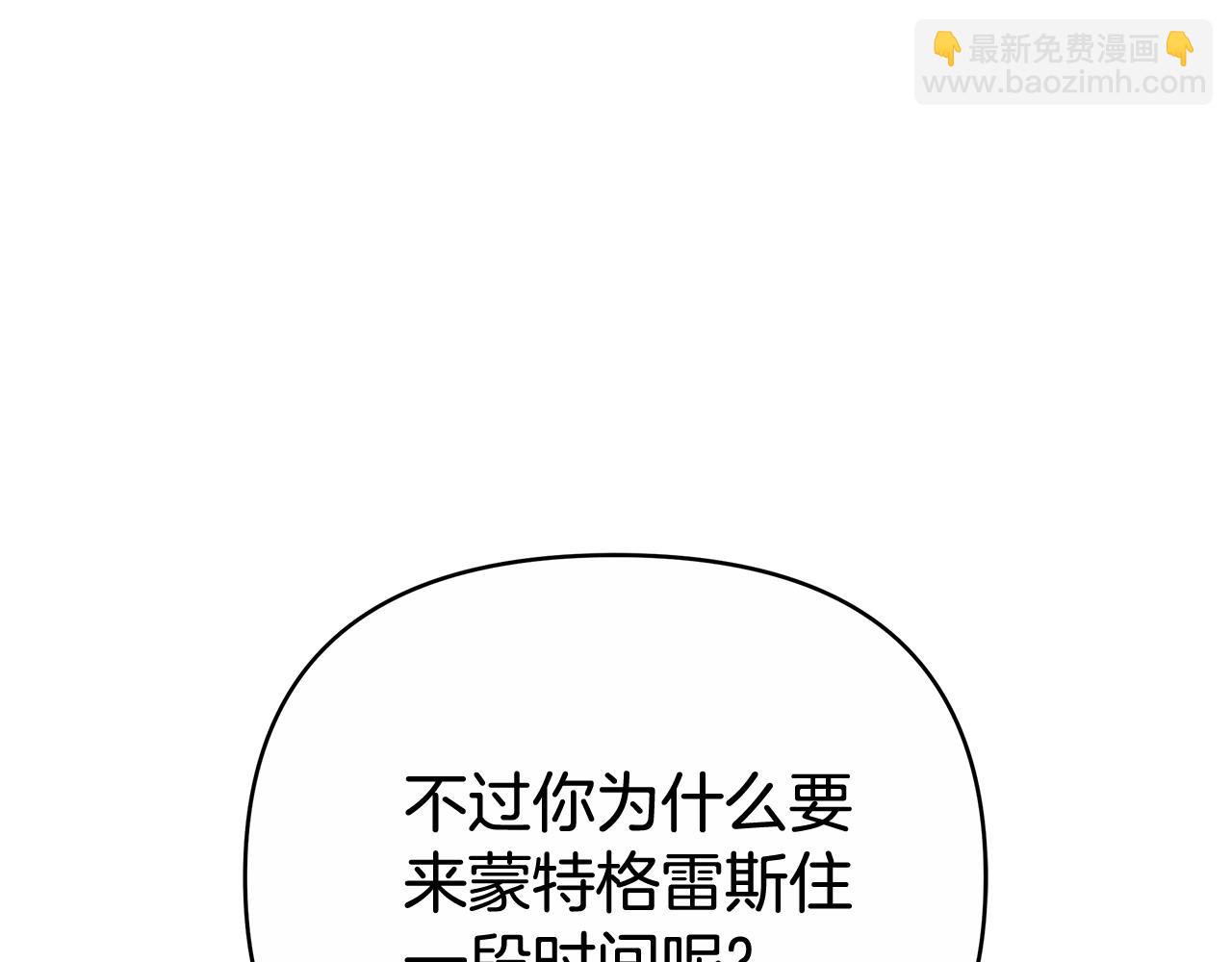 第14话 获取同情180