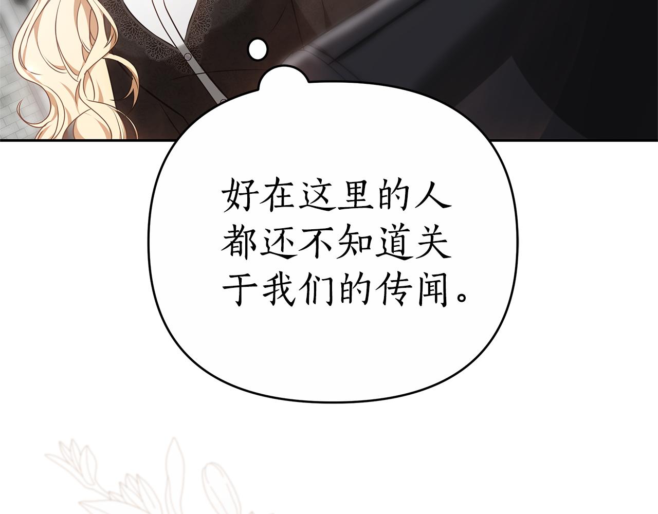 第14话 获取同情186