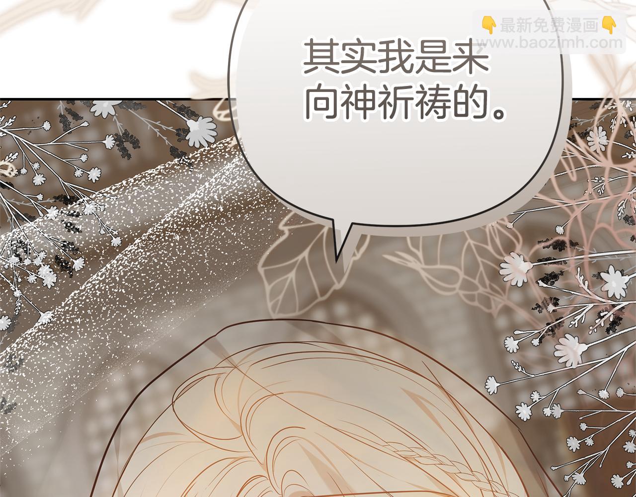 第14话 获取同情188