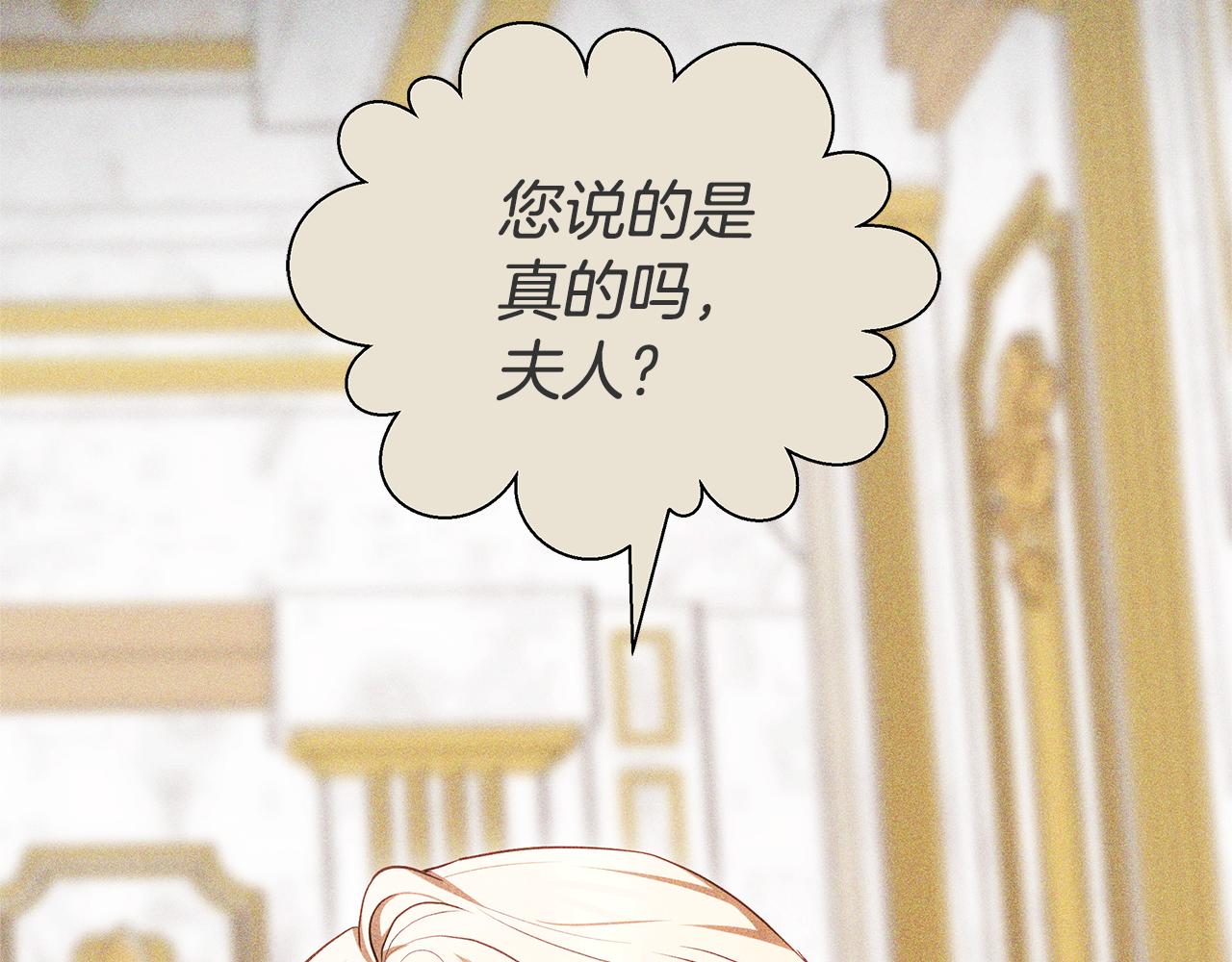 第14话 获取同情19