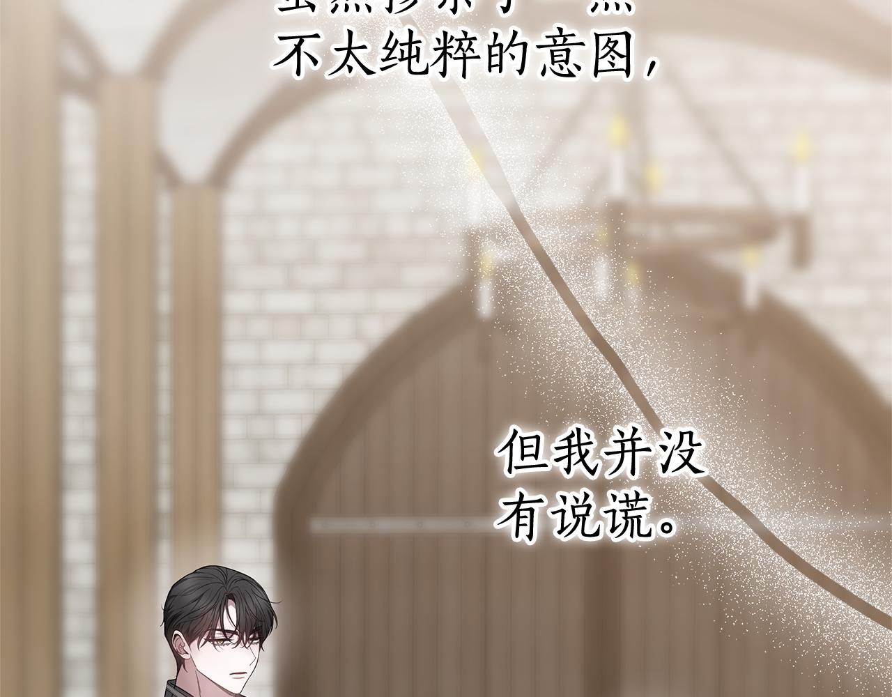 第14话 获取同情194