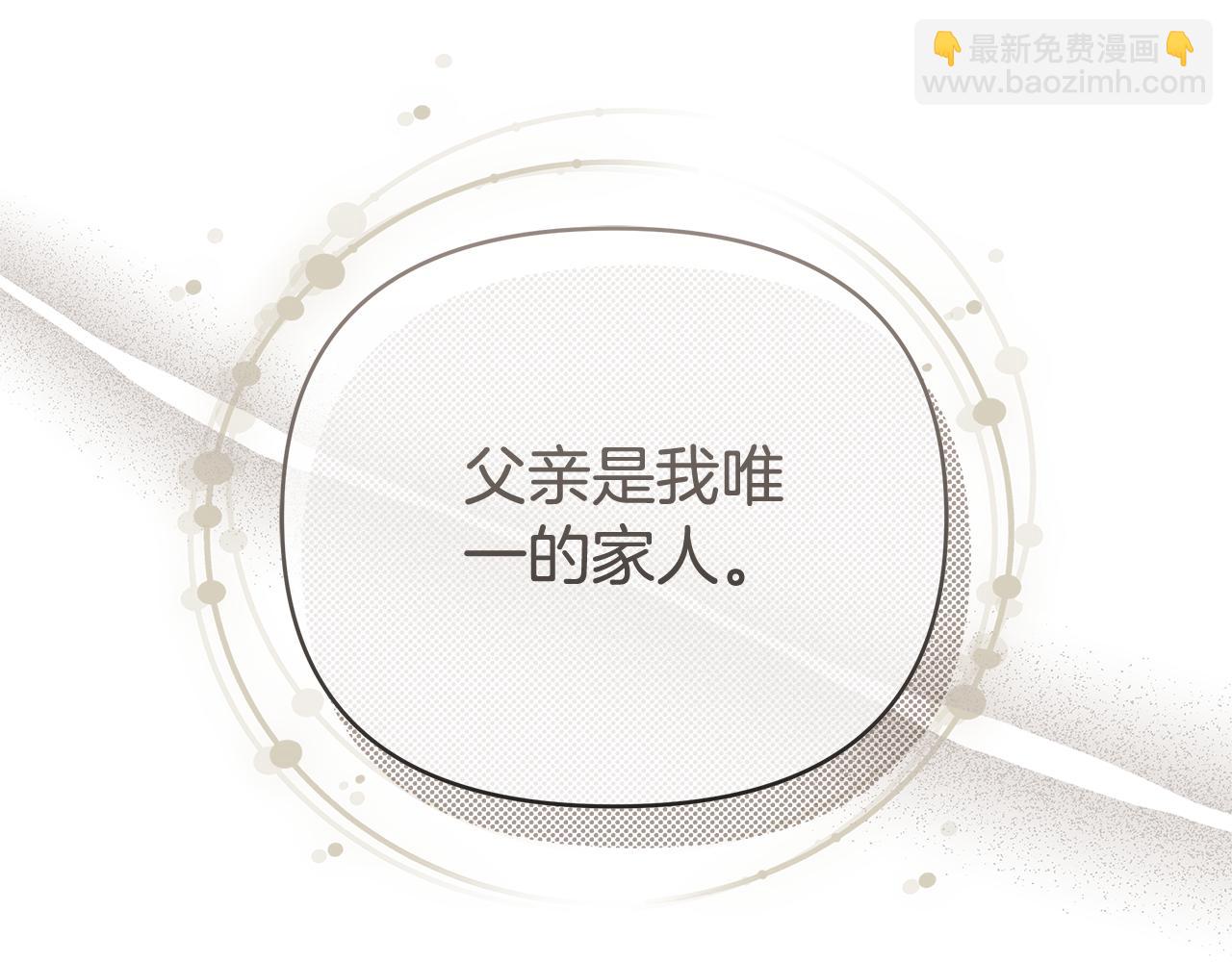 第14话 获取同情201