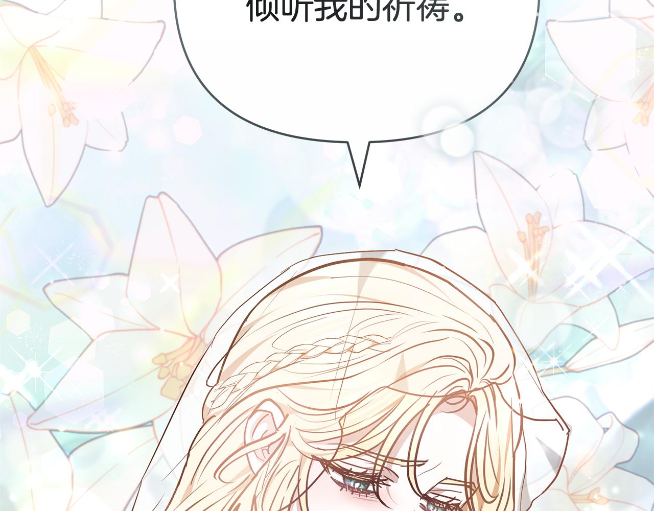 第14话 获取同情205
