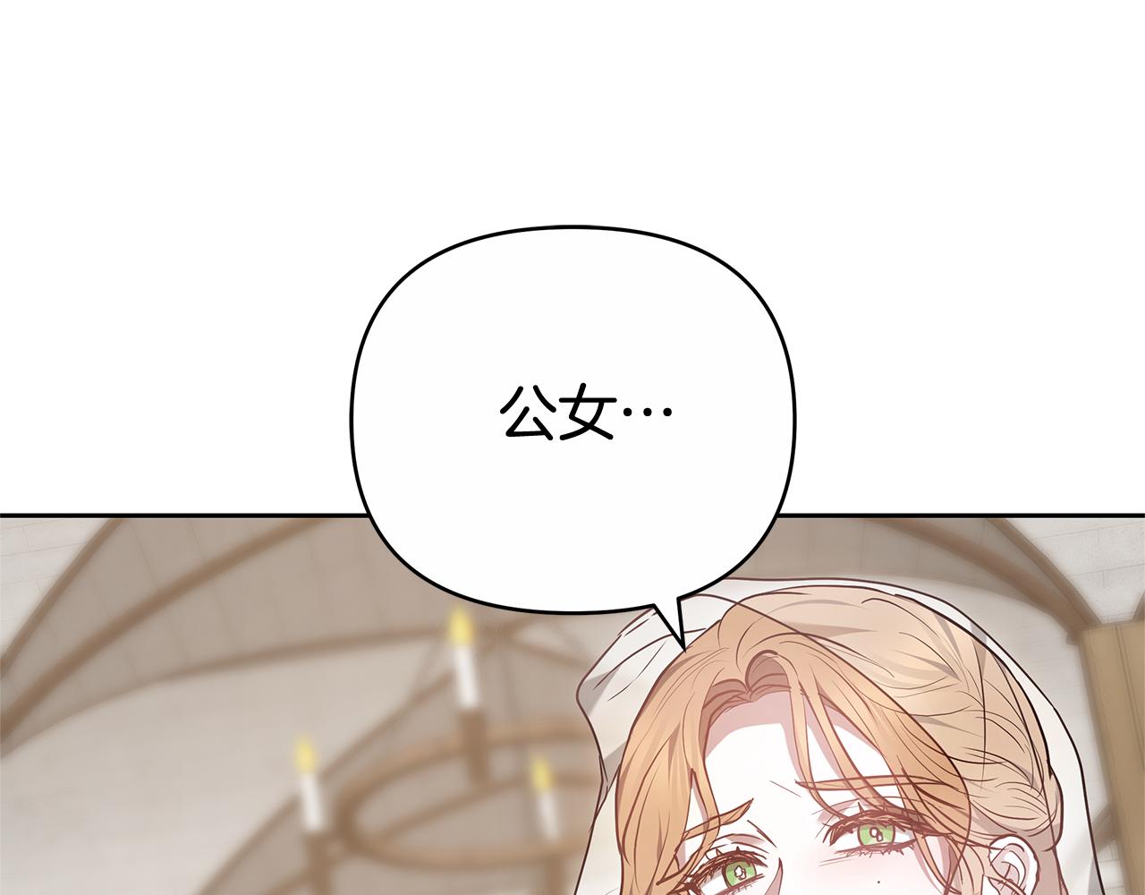 第14话 获取同情213