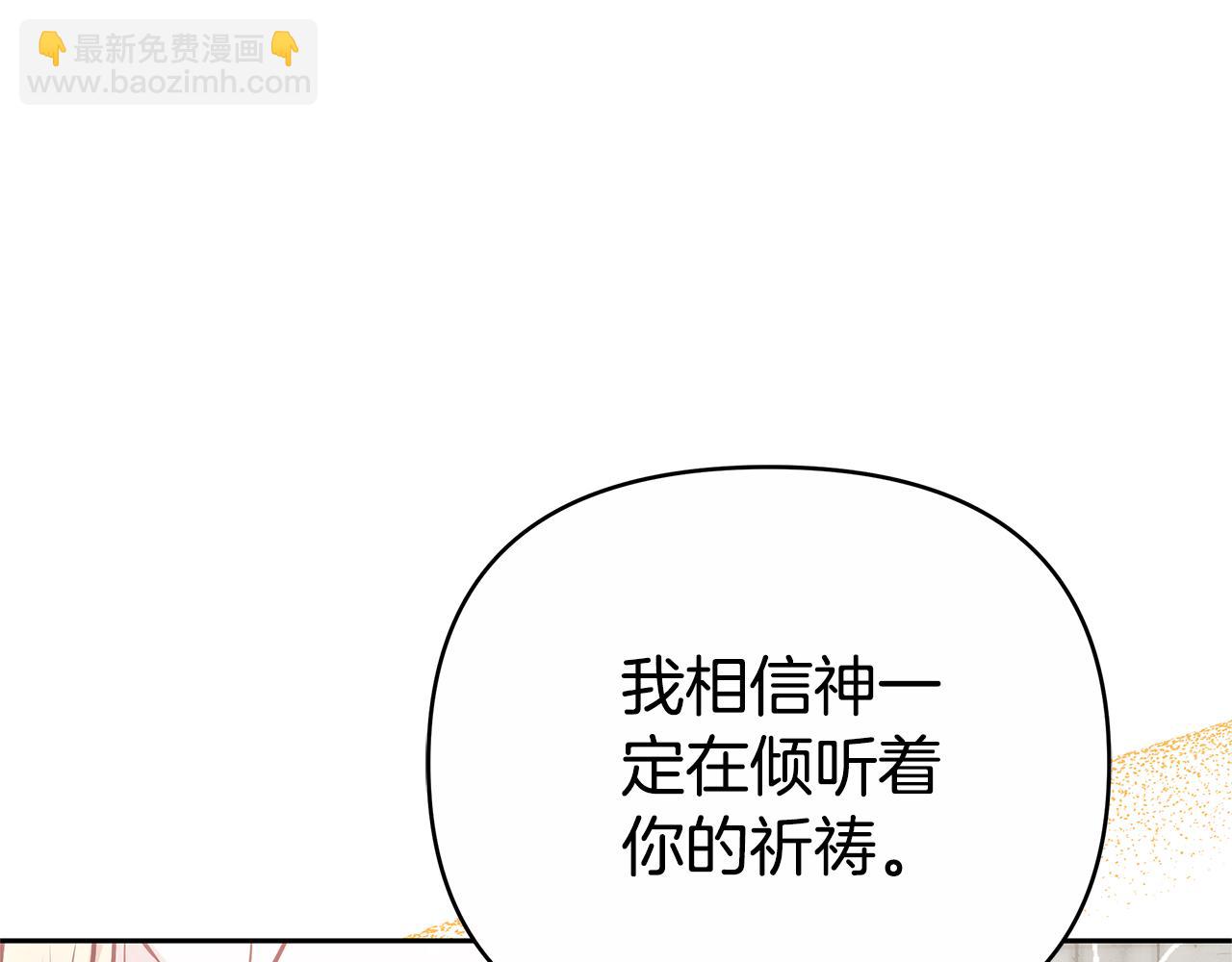 第14话 获取同情216