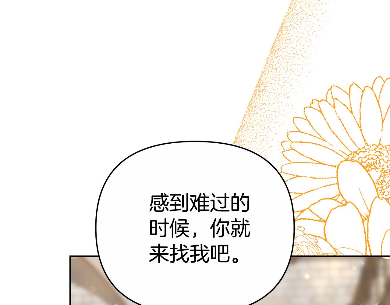 第14话 获取同情219