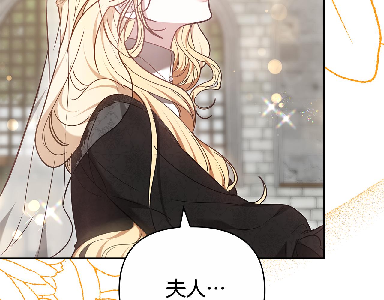 第14话 获取同情222