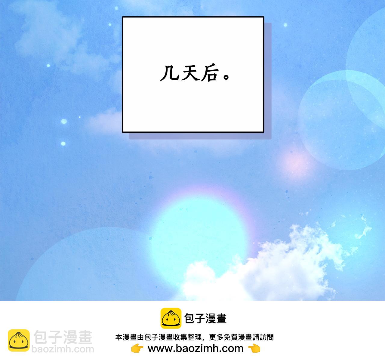 第14话 获取同情230