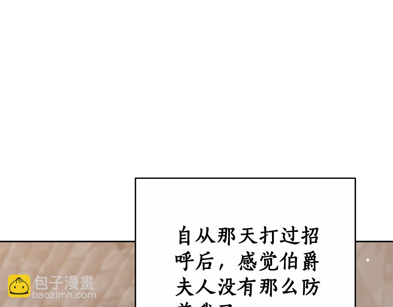 第14话 获取同情233