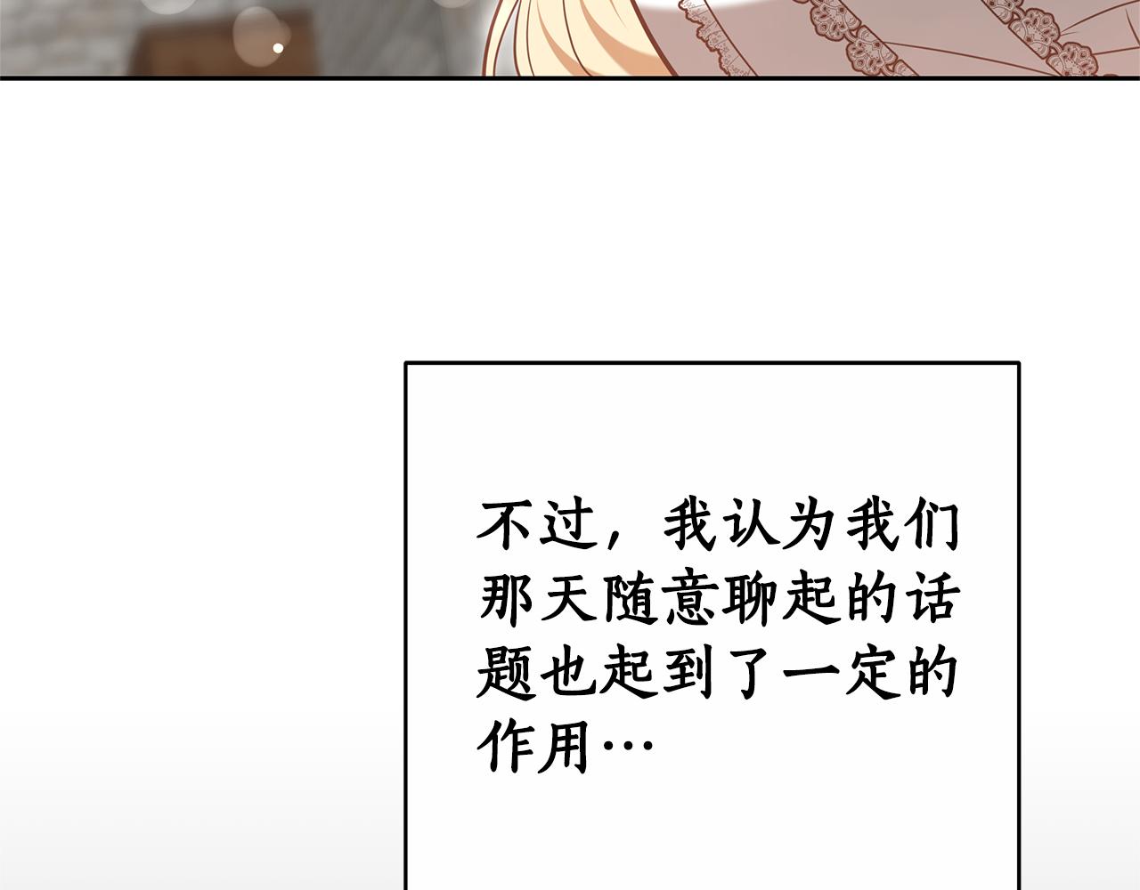 第14话 获取同情243