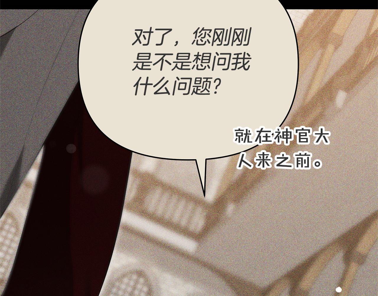 第14话 获取同情246