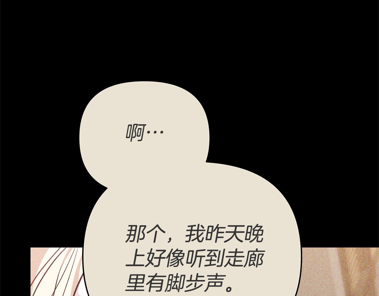 第14话 获取同情249