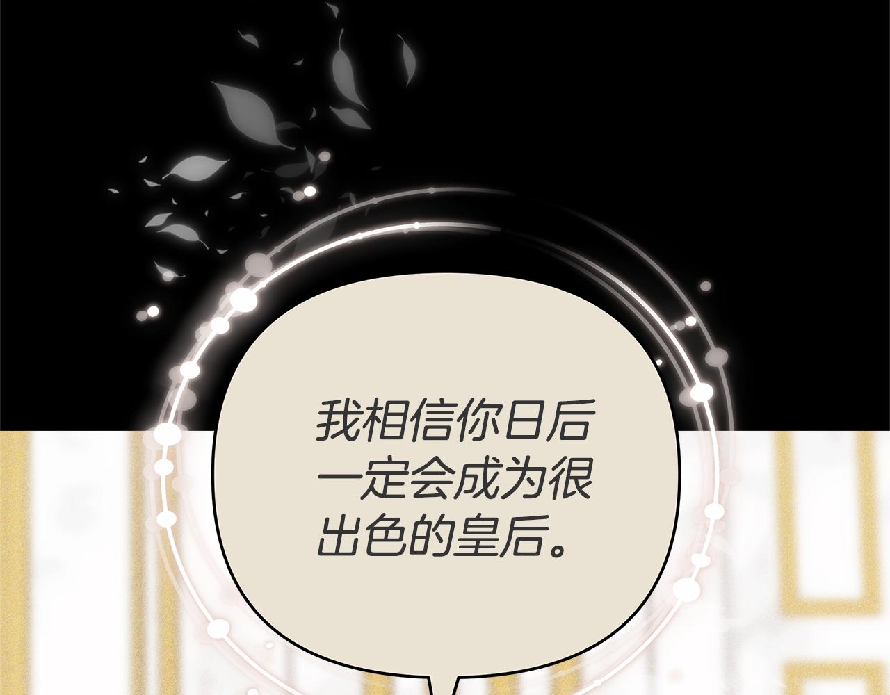 第14话 获取同情25
