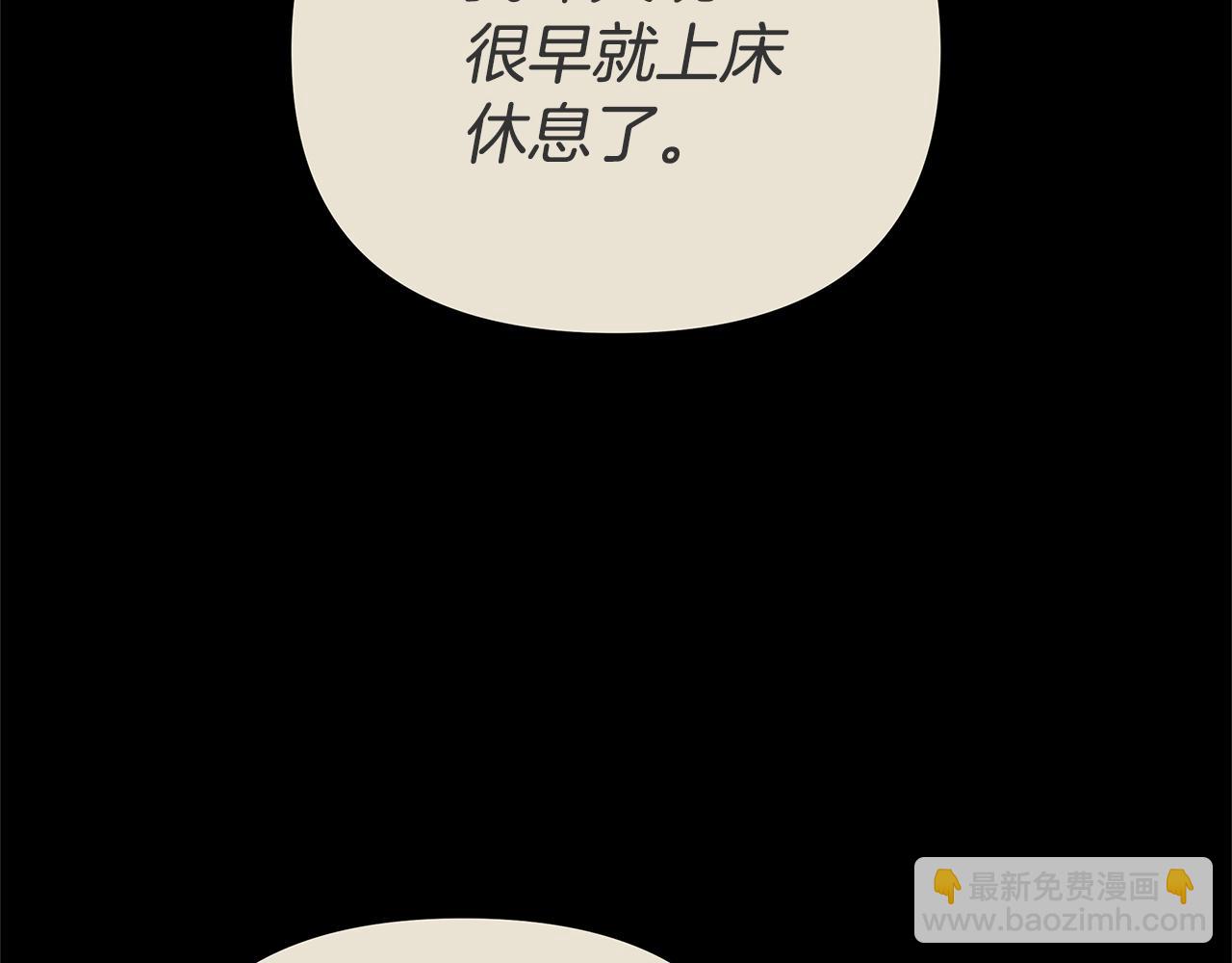 第14话 获取同情259