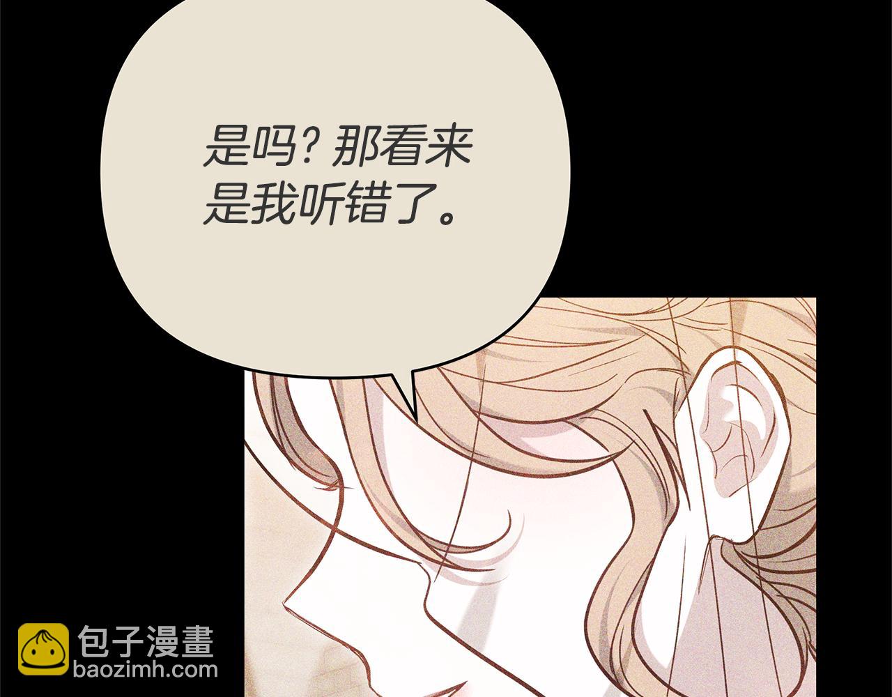 第14话 获取同情260