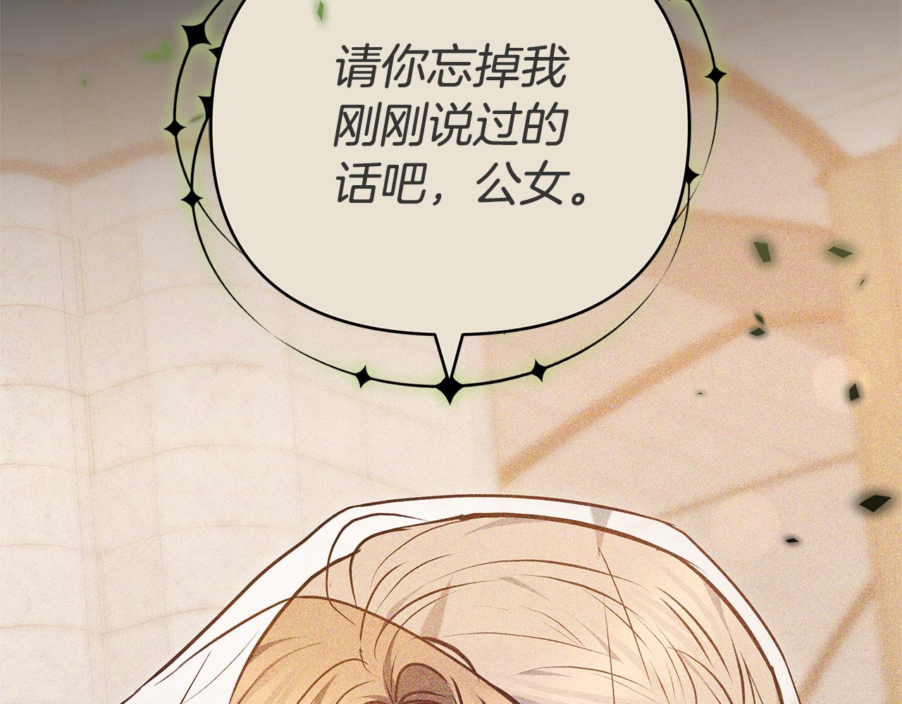 第14话 获取同情267