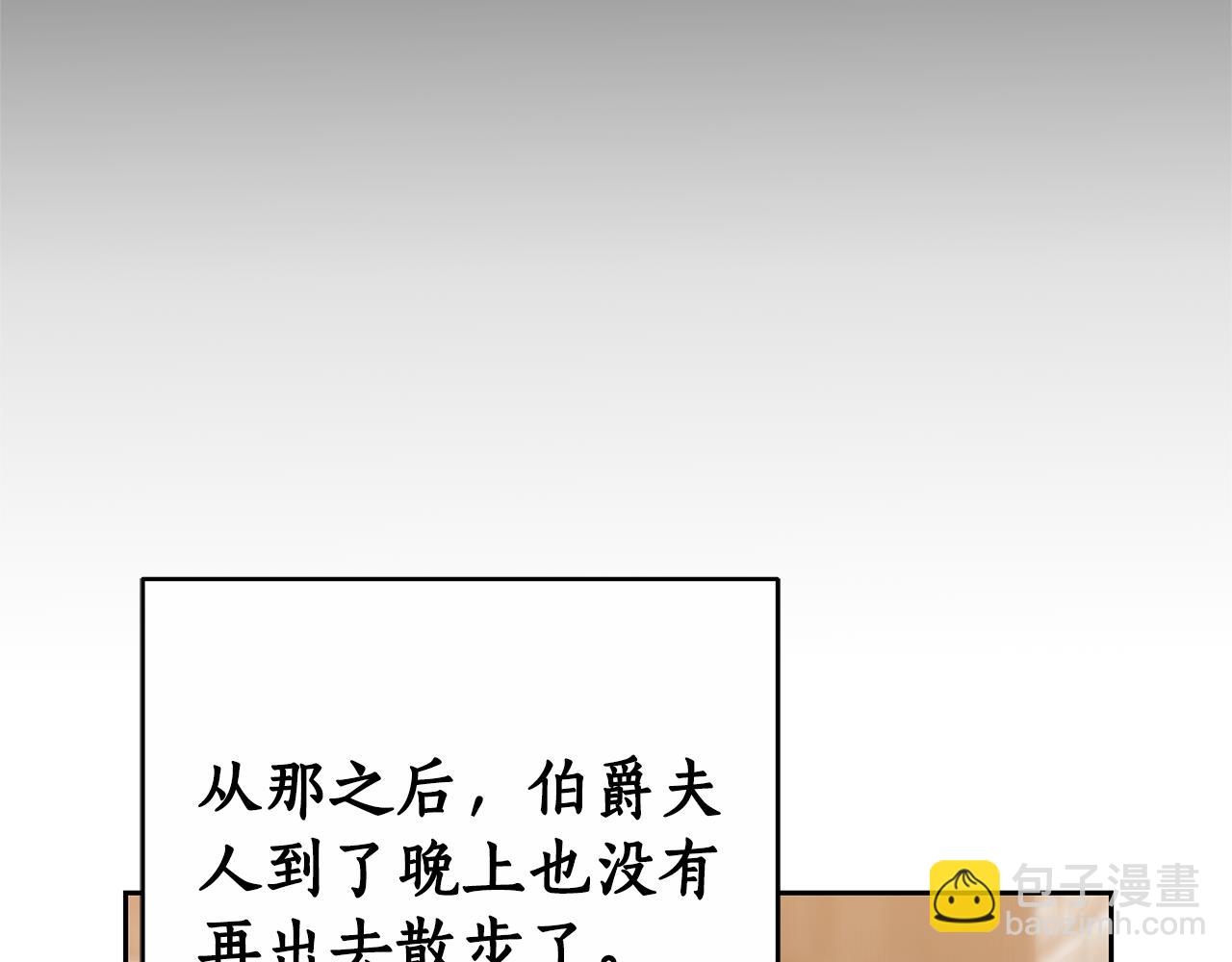 第14话 获取同情271