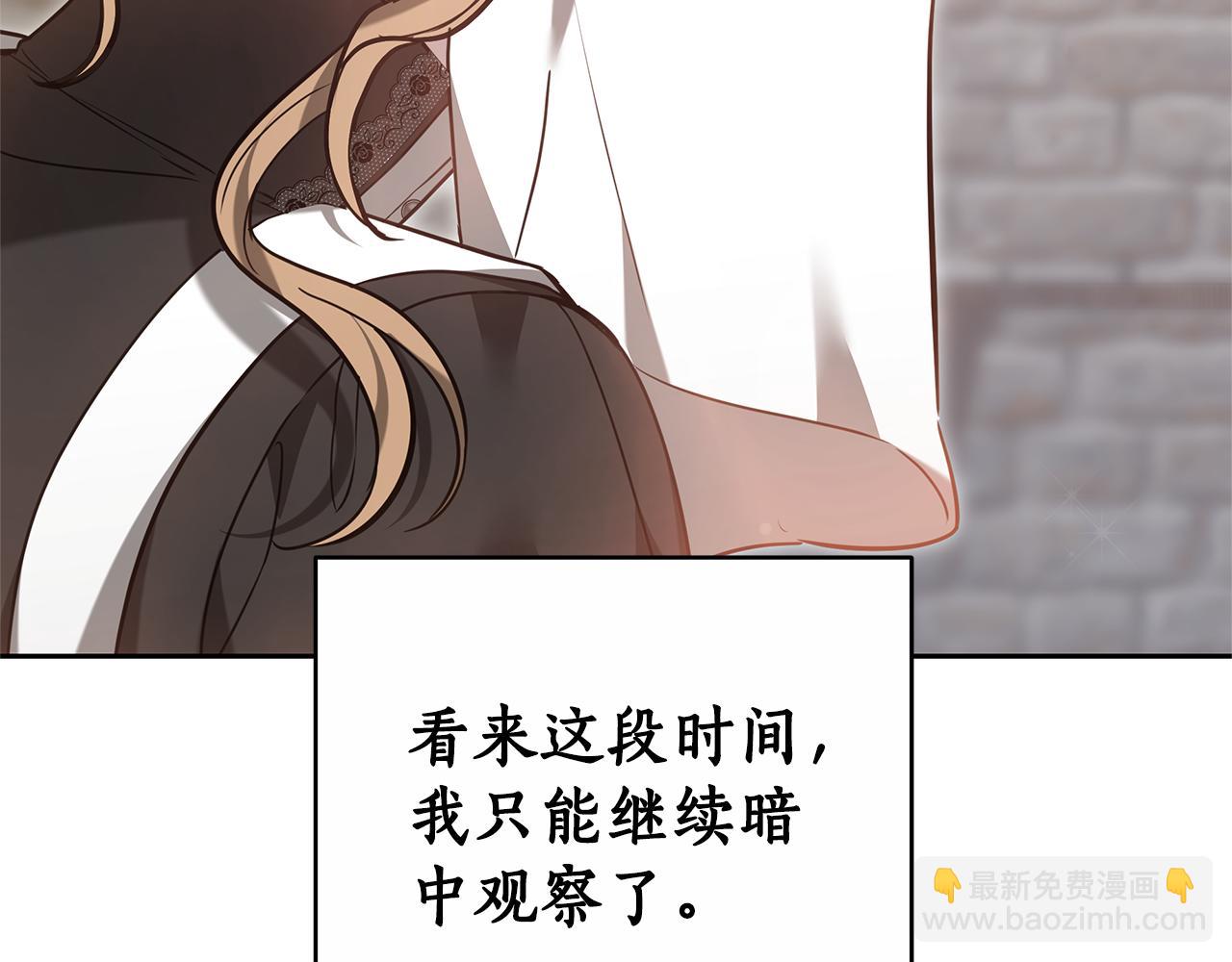 第14话 获取同情276