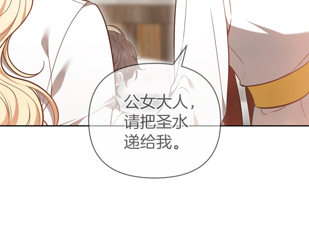 第14话 获取同情280