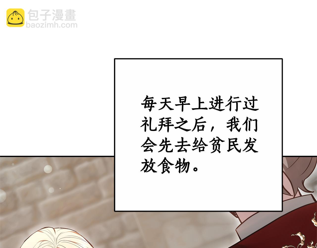 第14话 获取同情281