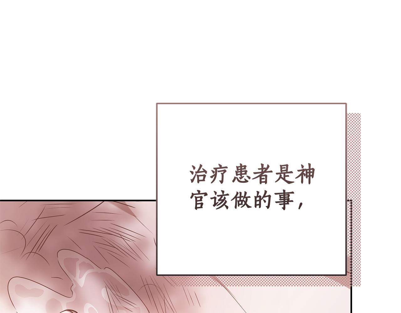 第14话 获取同情284