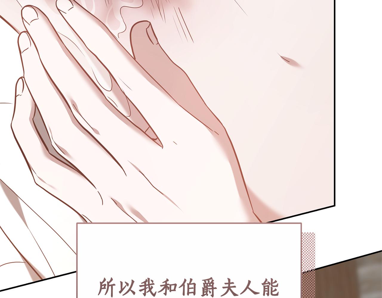 第14话 获取同情285